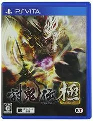 Carátula de Toukiden: Kiwami