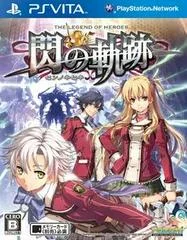 Carátula de Legend of Heroes: Trails of Cold Steel