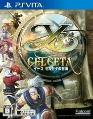 Carátula de Ys: Memories of Celceta