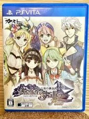 Carátula de Atelier Shallie Plus: Alchemists of the Dusk Sea
