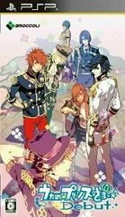 Carátula de Uta no Prince Sama Debut