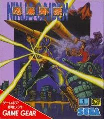 Carátula de Ninja Gaiden