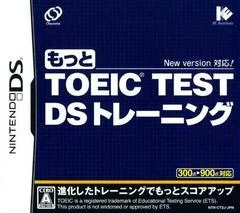 Carátula de Motto TOEIC Test DS Training