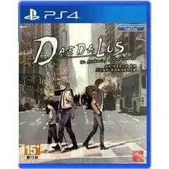 Carátula de Deadalus: The Awakening of Golden Jazz