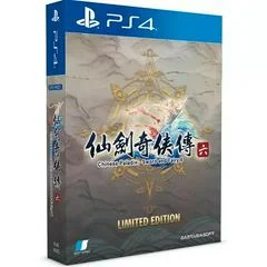 Carátula de Sword & Fairy 6 [Collector's Edition]