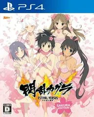 Carátula de Senran Kagura Estival Versus [Sakura Edition]