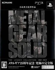Carátula de Metal Gear Solid: The Legacy Collection
