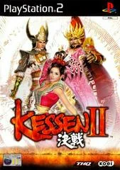 Carátula de Kessen 2