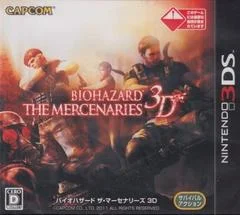 Carátula de Biohazard The Mercenaries 3D