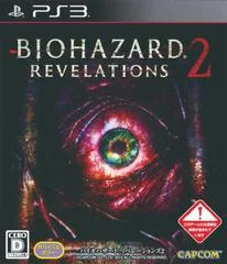 Carátula de Biohazard Revelations 2