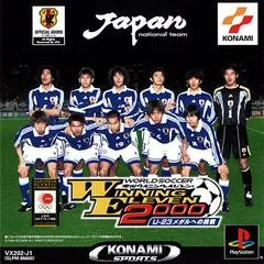 Carátula de World Soccer Jikkyou Winning Eleven 2000: U-23 Medal Heno Chousen
