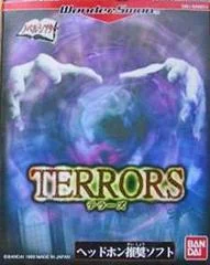 Carátula de Terrors