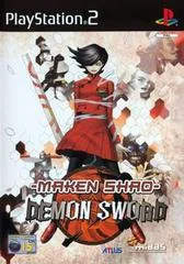 Carátula de Maken Shao: Demon Sword