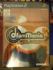 Carátula de DrumMania