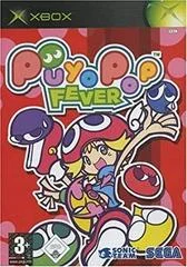 Carátula de Puyo Pop Fever