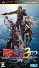 Carátula de Valkyria Chronicles 3 Extra Edition