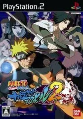 Carátula de Naruto Shippuden: Narutimate Accel 2