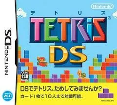 Carátula de Tetris DS