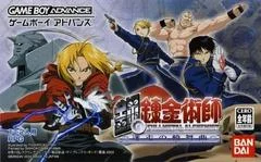 Carátula de Fullmetal Alchemist: Stray Rondo