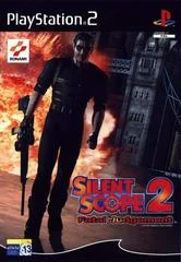 Carátula de Silent Scope 2