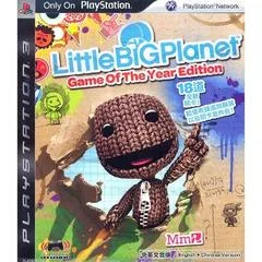 Carátula de LittleBigPlanet [Game Of The Year Edition]