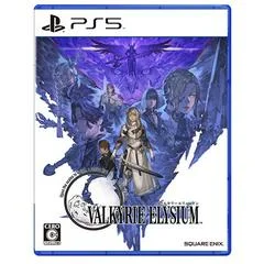Carátula de Valkyrie Elysium