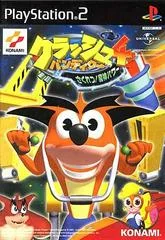 Carátula de Crash Bandicoot: The Wrath of Cortex