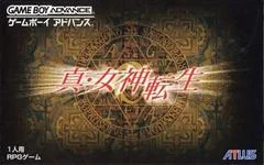 Carátula de Shin Megami Tensei