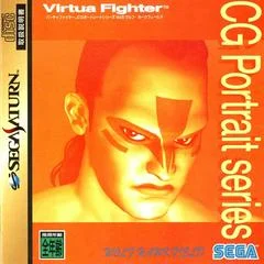 Carátula de Virtua Fighter CG Portrait Series Vol. 5: Wolf Hawkfield