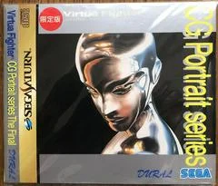 Carátula de Virtua Fighter CG Portrait Series The Final Dural