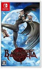 Carátula de Bayonetta