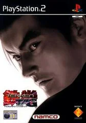 Carátula de Tekken Tag Tournament