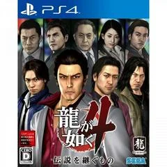 Carátula de Ryu Ga Gotoku 4