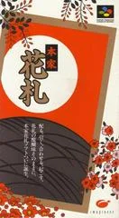 Carátula de Honke Hanafuda