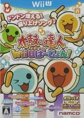 Carátula de Taiko no Tatsujin Wii U
