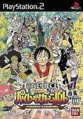 Carátula de One Piece: Pirates Carnival