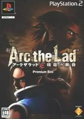 Carátula de Arc the Lad: Twilight of Spirits [Premium Box]