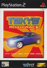 Carátula de Tokyo Road Race
