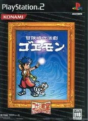 Carátula de Bouken Jidai Katsugeki: Goemon [Konami Dendou Collection]