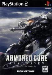 Carátula de Armored Core: Last Raven
