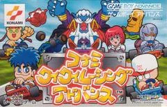 Carátula de Konami Wai Wai Racing Advance