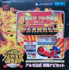 Carátula de Neo-Geo Pocket Color System [Dekahel Bundle]