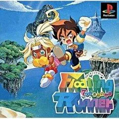 Carátula de Floating Runner: 7-tsu no Suishou no Monogatari