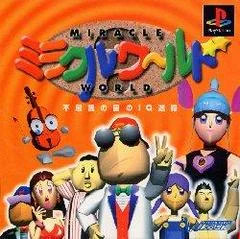 Carátula de Miracle World: Fushigi no Kuni no IQ Meiro