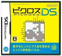 Carátula de Picross DS