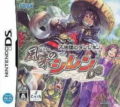Carátula de Fushigi no Dungeon: Furai no Shiren DS