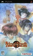 Carátula de Tales of Eternia