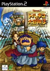 Carátula de Torneko no Daibouken 3: Fushigi no Dungeon