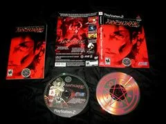Carátula de Shin Megami Tensei: Nocturne Limited Edition