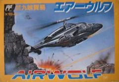 Carátula de Airwolf